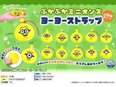 商品検索 - 縁日駄菓子クレーンゲーム景品株式会社大国屋の通販