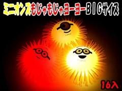  ߥ˥󥺤⤸⤸衼衼£ɣǥñۣ