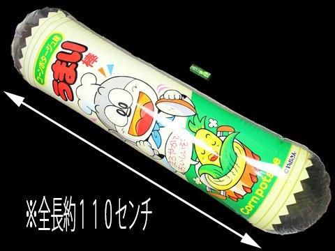 うまい棒ビニールスティックBIG｜おもちゃ・縁日玩具