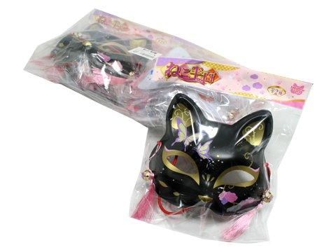 ねこ半面 | おもちゃ・ホビー・ゲーム・縁日玩具 大国屋