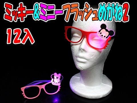  ߥåߥˡեå᤬ͣñۣ