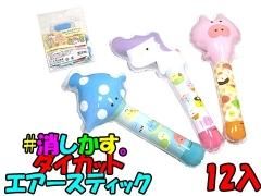 アミューズメント景品　10点セット 商品検索 - 縁日駄菓子クレーンゲーム景品株式会社大国屋の通販