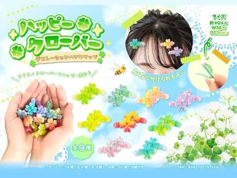 ♡ クローバーさま ♡         2wayクリップイヤリング 本当に 安い 通販ハンドメイド・手芸 - ♡ クローバーさま