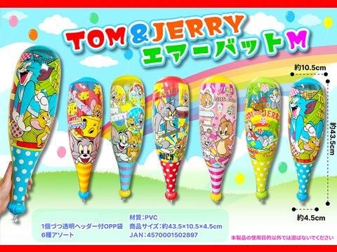 MOLLY × トムとジェリー ビッグサイズ 商品サイズ：高さ約20 cm MOLLY × トムとジェリー ビッグサイズ 商品サイズ：高さ約20 cm