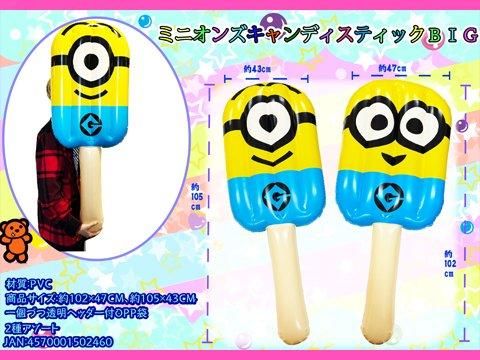 Amazon.co.jp: ミニオンズ ワインドアップフィギュア ボッピング