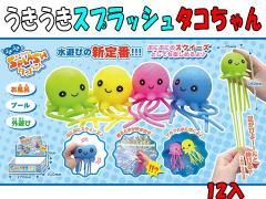 おもちゃ・くじもの - スクイーズ・樹脂スクイーズ | おもちゃ おもちゃ・くじもの - スクイーズ・樹脂スクイーズ | おもちゃ