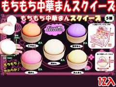 おもちゃ・くじもの - スクイーズ・樹脂スクイーズ | おもちゃ おもちゃ・くじもの - スクイーズ・樹脂スクイーズ | おもちゃ