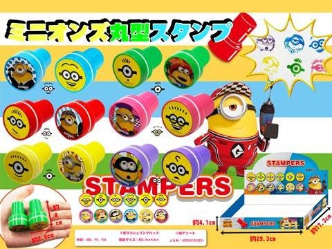 ミニオンスタンプ 🍌＼本日からDL開始⬇️／🍌 スタンプは全部で24種類🎵 ミニオン