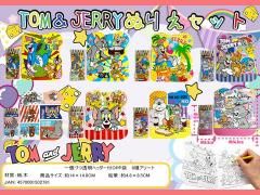 ラッキークレーン ミニ 水色 風船デザイン 引き取り限定 ラッキー