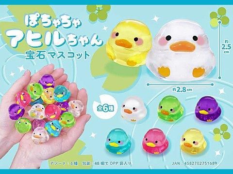 ぽちゃちゃアヒルちゃん宝石マスコット| おもちゃ・ホビー