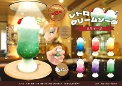 商品検索 - 縁日駄菓子クレーンゲーム景品株式会社大国屋の通販