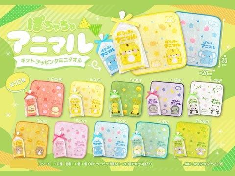 ELLY メッセージタオル 会場限定ガチャ レア ELLY メッセージタオル 会場限定ガチャ レア 商品詳細ページ | 日向坂