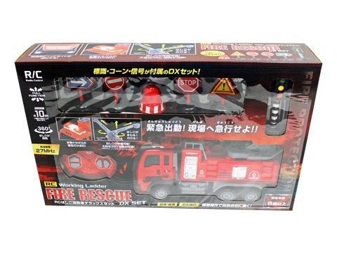 RCはしご消防車デラックスセット| おもちゃ・縁日玩具