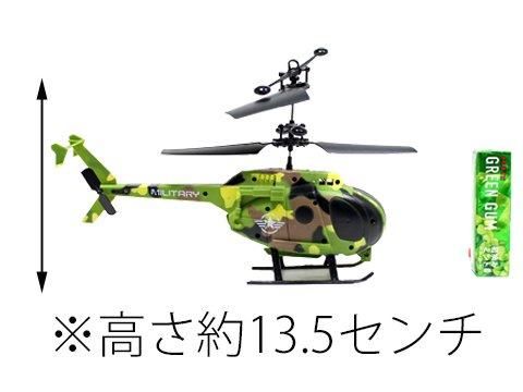 ミリタリーヘリコプター | おもちゃ・ホビー・ゲーム・縁日玩具