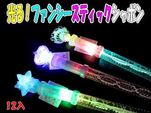 【ラメ子】 キラカワ グリッターシール ラメシール スター（青）ライン