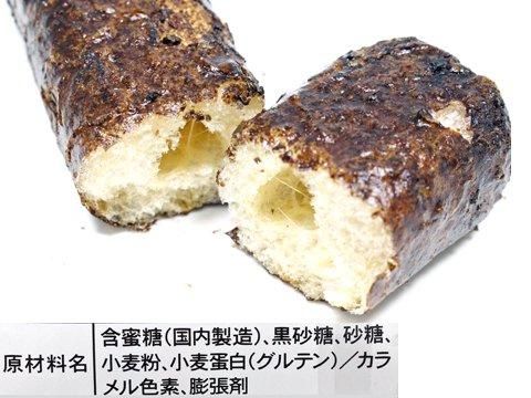10本角ふ菓子|おもちゃ・縁日玩具・クレーンゲーム景品 10本角ふ菓子|おもちゃ・縁日玩具・クレーンゲーム景品