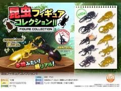 おもちゃ・くじもの - 恐竜フィギア 動物フィギア | おもちゃ