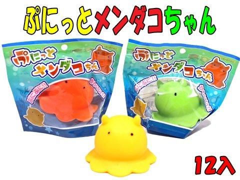 めんだこちゃん めんだこちゃんiPhone14 Pro Max (透明)の商品購入ページ