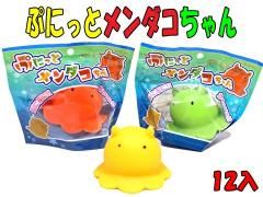 スクイーズ まとめ売り　35個 スクイーズ まとめ売り 35個 スクイーズ まとめ売り 35個