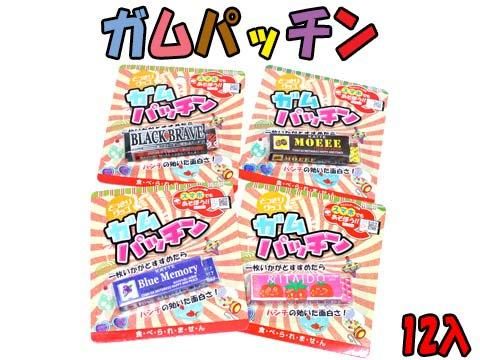 ガムパッチン | おもちゃ・ホビー・ゲーム・縁日玩具・大国屋