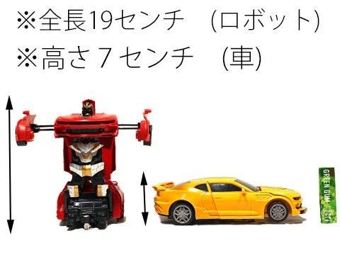 DEFORMATION ROBOT |おもちゃ・ホビー・ゲーム