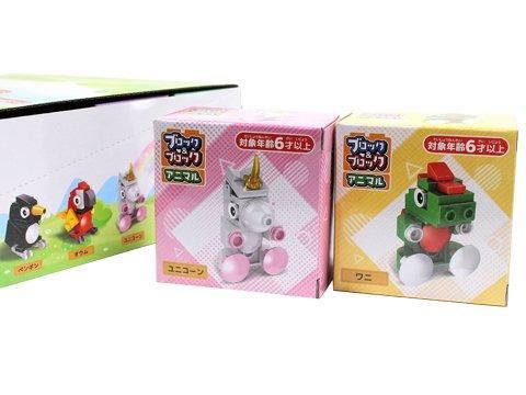 ブロック&ブロックアニマル｜おもちゃ・縁日玩具・クレーンゲーム景品