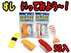 商品検索 - 縁日駄菓子クレーンゲーム景品株式会社大国屋の通販