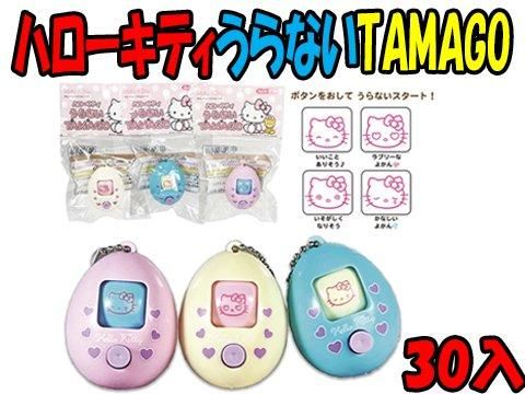 ハローキティうらないTAMAGO｜おもちゃ・縁日玩具