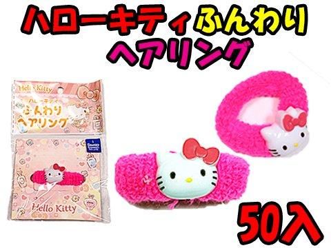 ノッティングマスコット ベアーキティ ピンク ブラウンセット