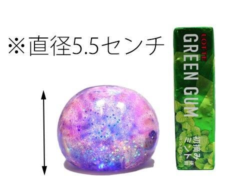 aiueo様 エレメントボール 低反発触感！キラキラミステリアスボール4色アソート｜おもちゃ