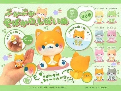 ぷかぷかそばかわ。しばいぬ｜おもちゃ・縁日玩具