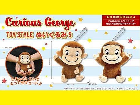Amazon.com: Curious George Gift Set - 8 Stories by H A Rey