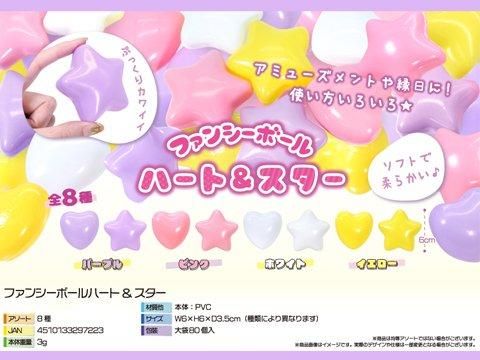 レウオッズPさま専用ページ♡ カントリーハート フードボール