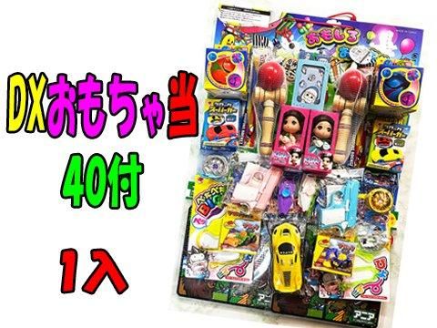 おもちゃ まとめ売り 色々 お得 【ビンテージ ゲーム フィギュア 他】 大量 DXおもちゃ当40付｜おもちゃ・縁日玩具・駄菓子・ガチャガチャ