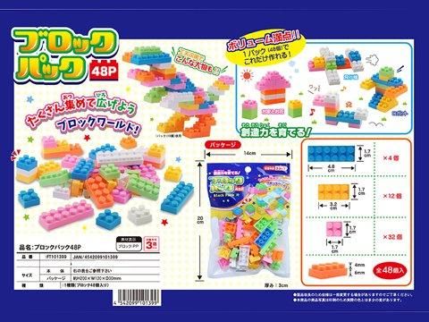 たぶお式　ブロック4 たぶお式 ブロック4 たぶお式 ブロック4 中学受験 たぶお式プリント 低