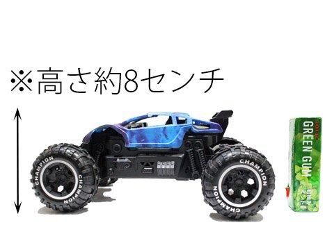 R/C ワイルドオフローダー|おもちゃ・縁日玩具・クレーン R/C ワイルドオフローダー|おもちゃ・縁日玩具・クレーン