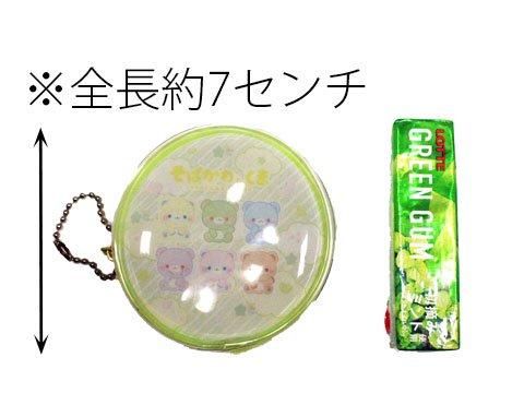 そばかわ。くま丸型コインケース｜おもちゃ・縁日玩具