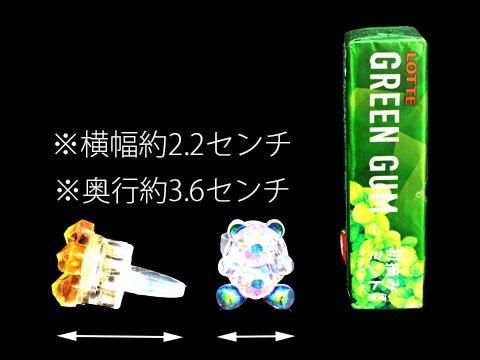 ピカピカダイヤカットリング| おもちゃ・ホビー・ゲーム・縁日 ピカピカダイヤカットリング| おもちゃ・ホビー・ゲーム・縁日