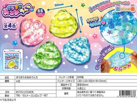 水あめ 水あめ1.1kg