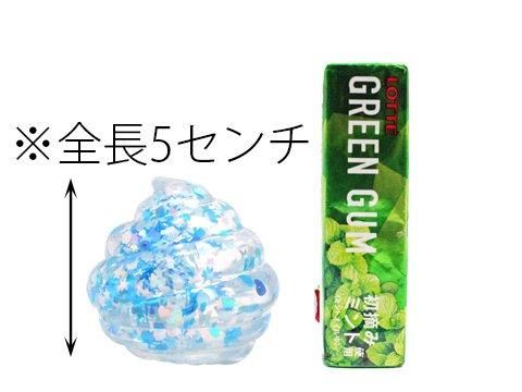 【15日まで】みずあめ 水あめ 水あめ255g