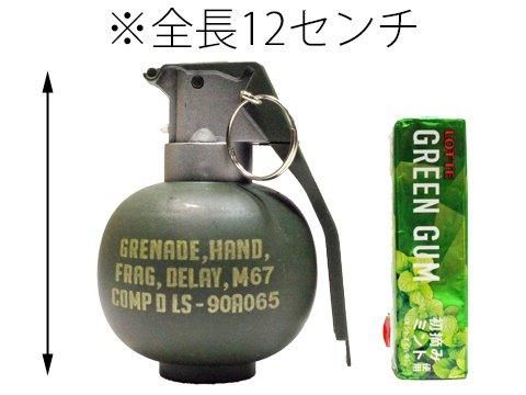 サウンドグレネード｜おもちゃ・縁日玩具・駄菓子・ガチャガチャ