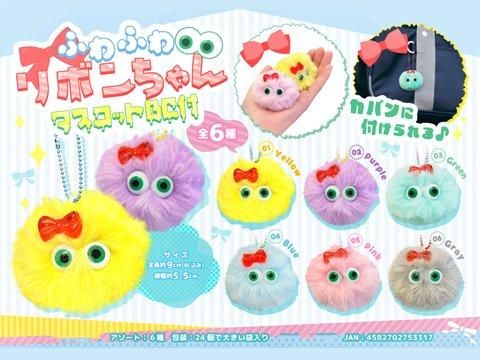 【キャンペーン品・レア】ボンボンTV ぬいぐるみ　りっちゃん ボンボンTV】Chibiぬいおすわりマスコット りっちゃん