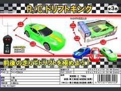 RC ラジコン プライズ ラジコンカー スポーツカー 4体 まとめ売り