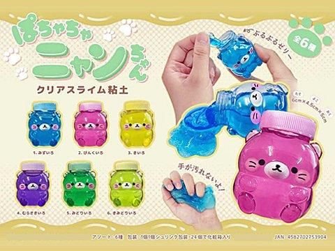 ぽちゃちゃニャンちゃんクリアスライム粘土｜おもちゃ・縁日玩具