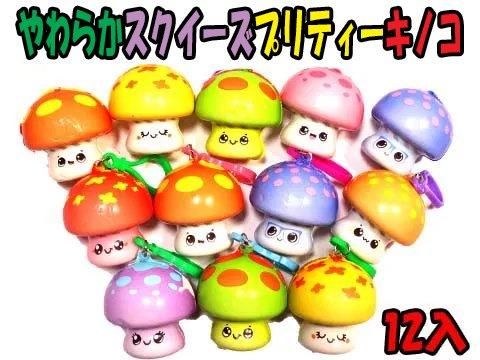 スーパーキノコボーイ様用 Amazon.co.jp: タイトー スーパーマリオ 特大サイズぬいぐるみ