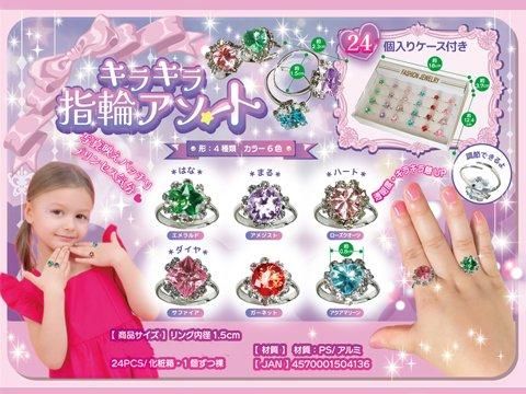 おもちゃ・縁日玩具・駄菓子・ガチャガチャ・クレーンゲーム景品・大国屋