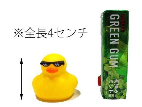 ぴかっと！ぷかぷかゲーミングアヒル | おもちゃ・縁日玩具