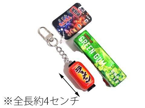 ちょうちん26個セット　一部埃などあり ちょうちん26個セット 一部埃などあり