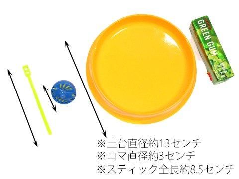 BX-37 ダブルエクストリームスタジアムセット｜製品情報