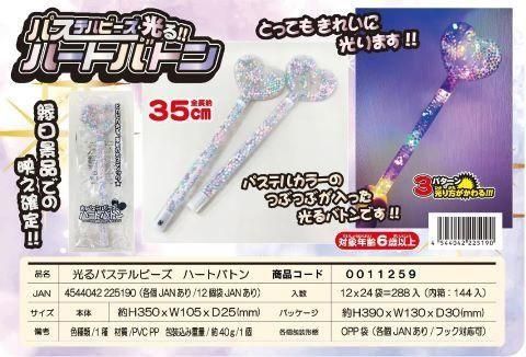 <img class='new_mark_img1' src='https://img.shop-pro.jp/img/new/icons12.gif' style='border:none;display:inline;margin:0px;padding:0px;width:auto;' />ѥƥӡϡȥХȥñۣβ